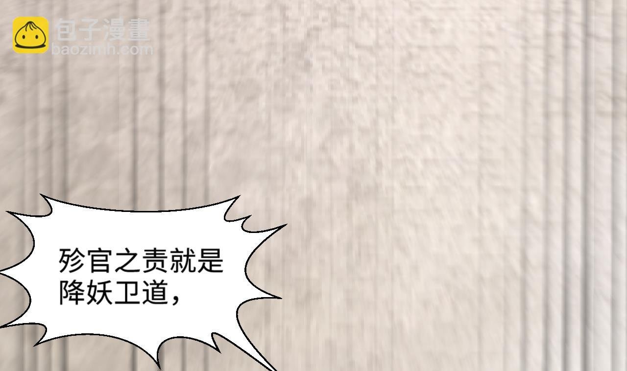 第314话 秦煜证道 2