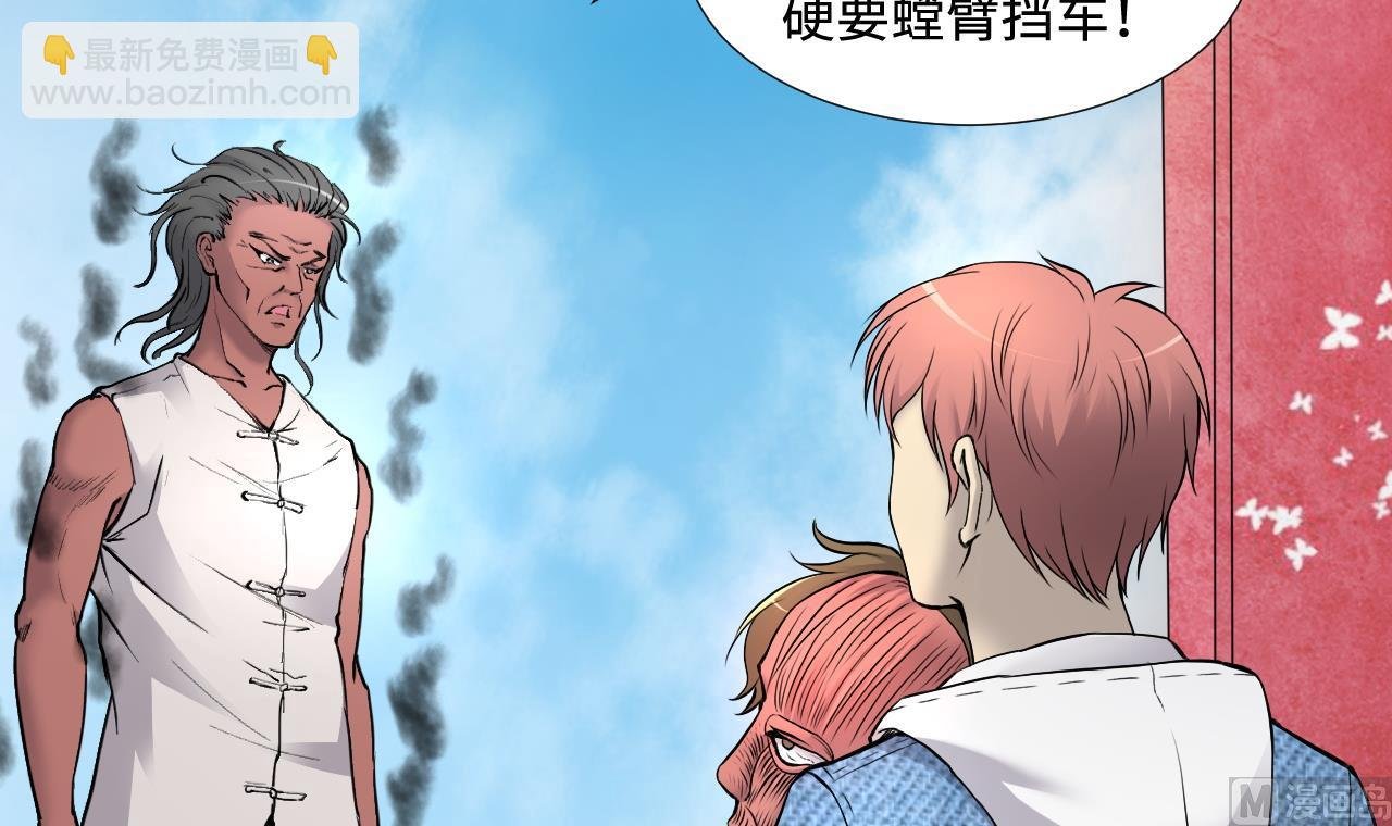 第315话 白虎下山 1