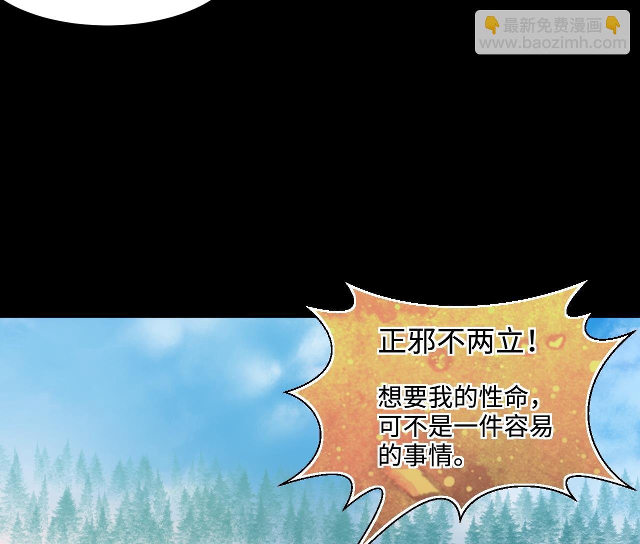 第315话 白虎下山 1