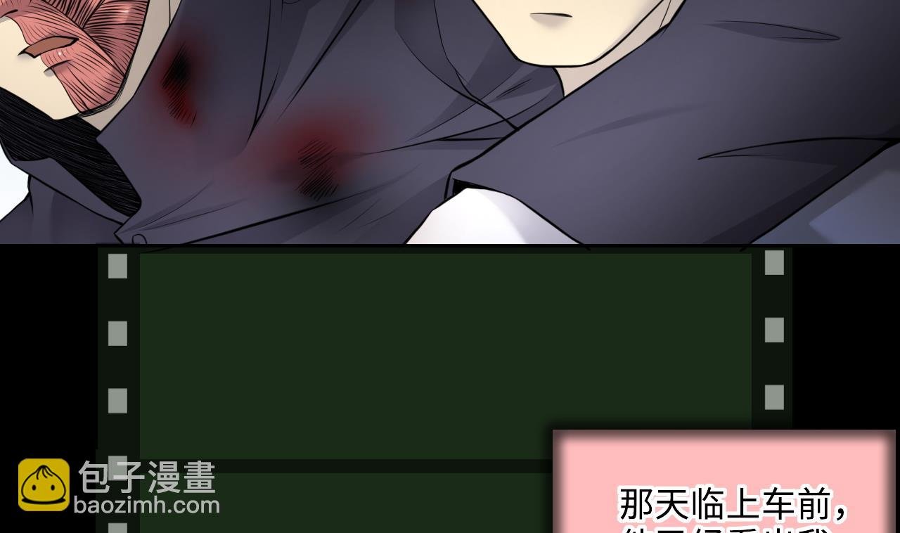 第315话 白虎下山 1