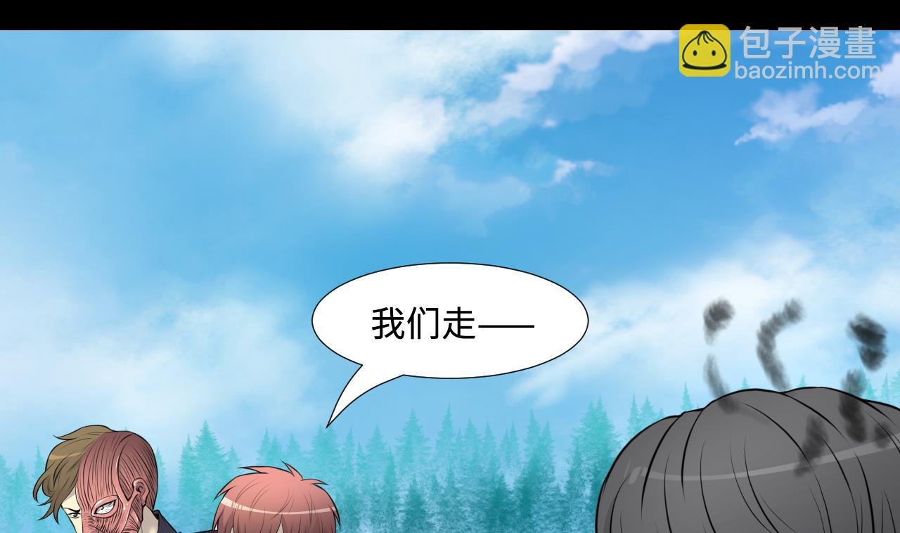 第315话 白虎下山 1