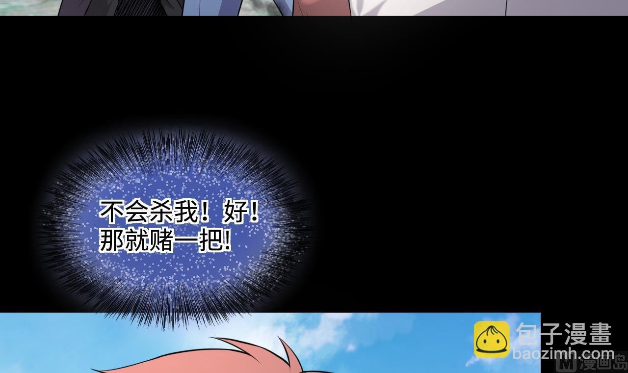 第315话 白虎下山 1