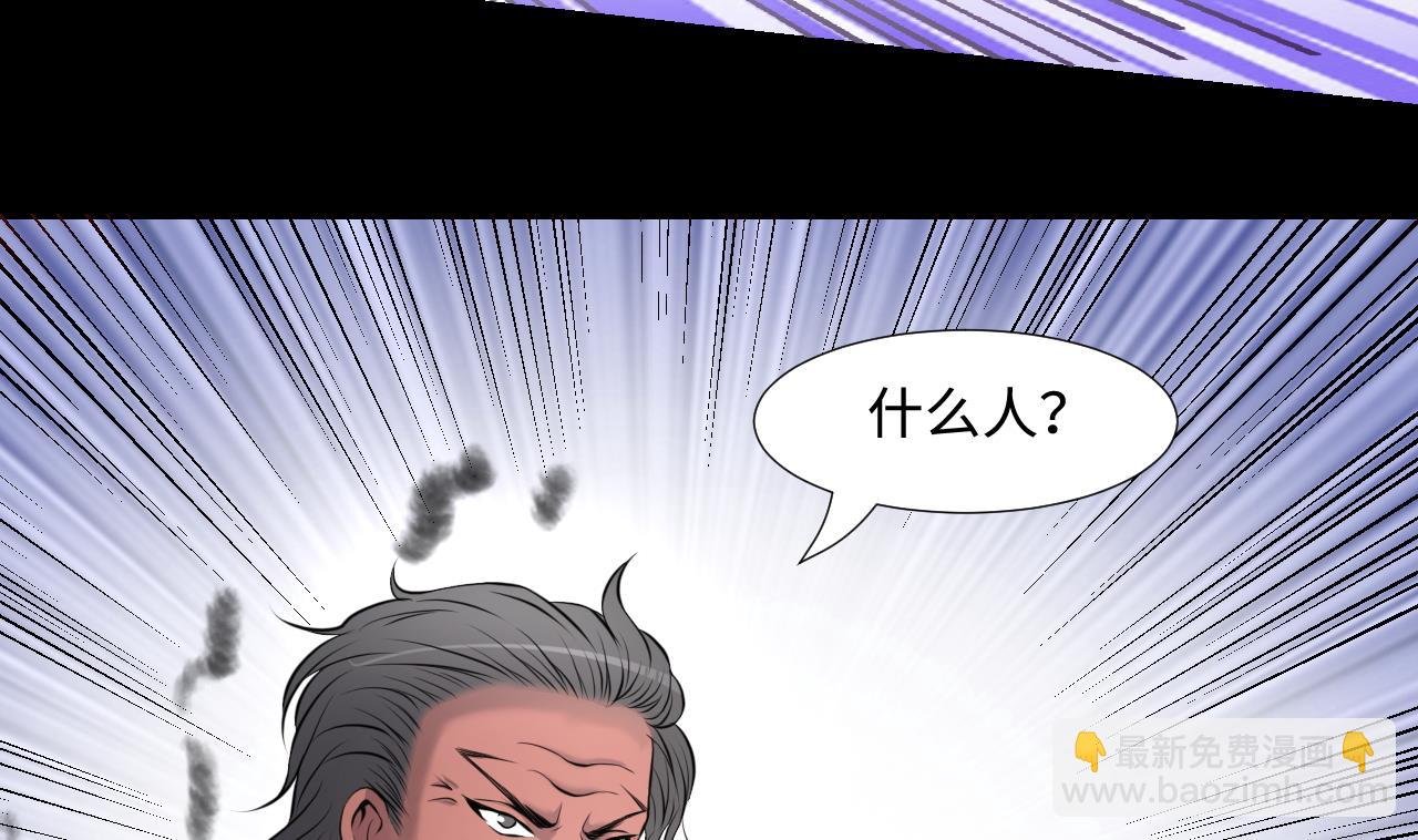 第315话 白虎下山 1