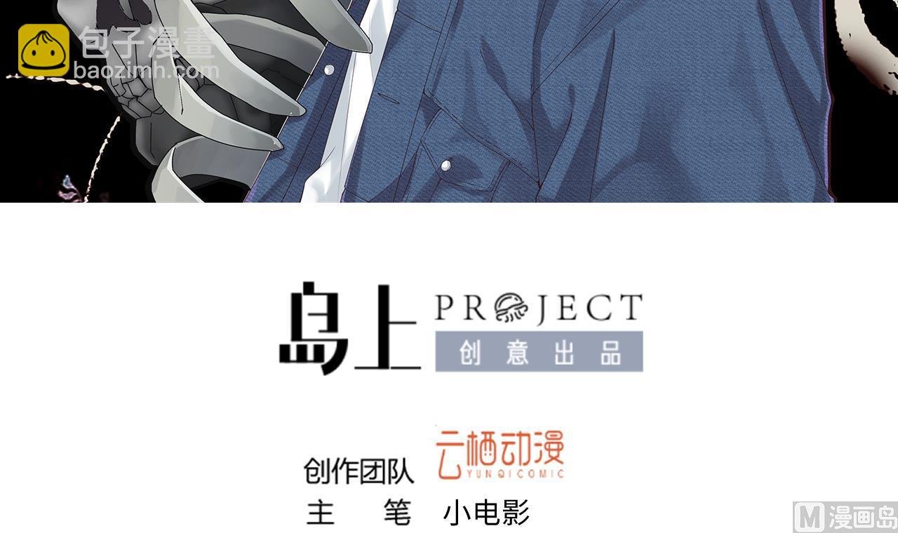 第316话 白虎下山 2