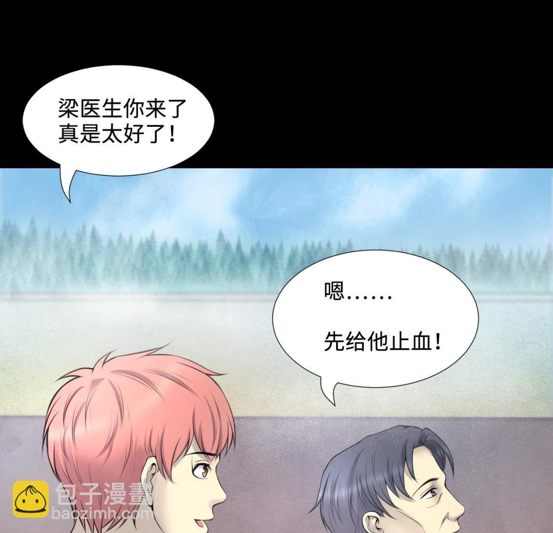 第316话 白虎下山 2