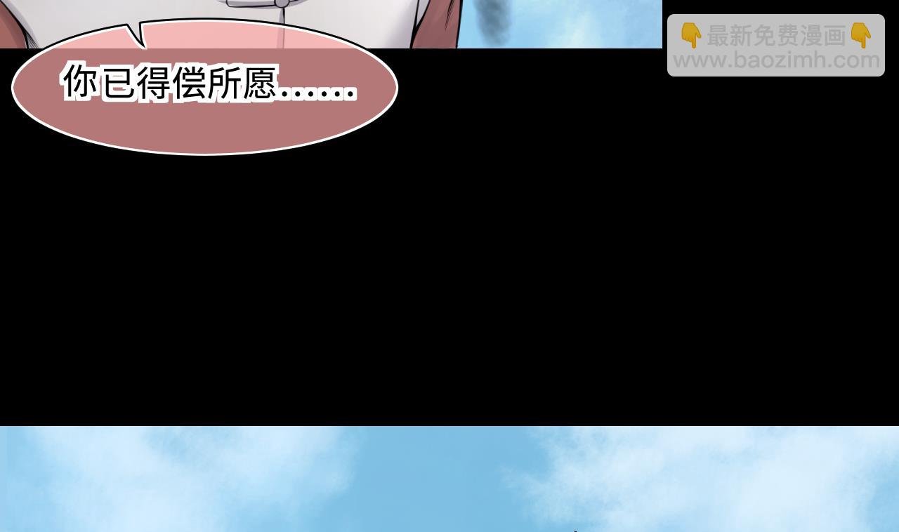 第316话 白虎下山 2