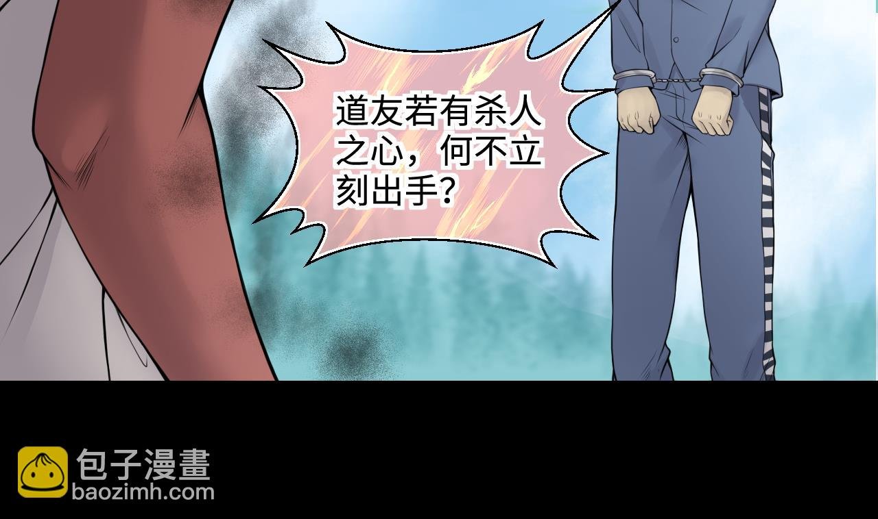 第316话 白虎下山 2