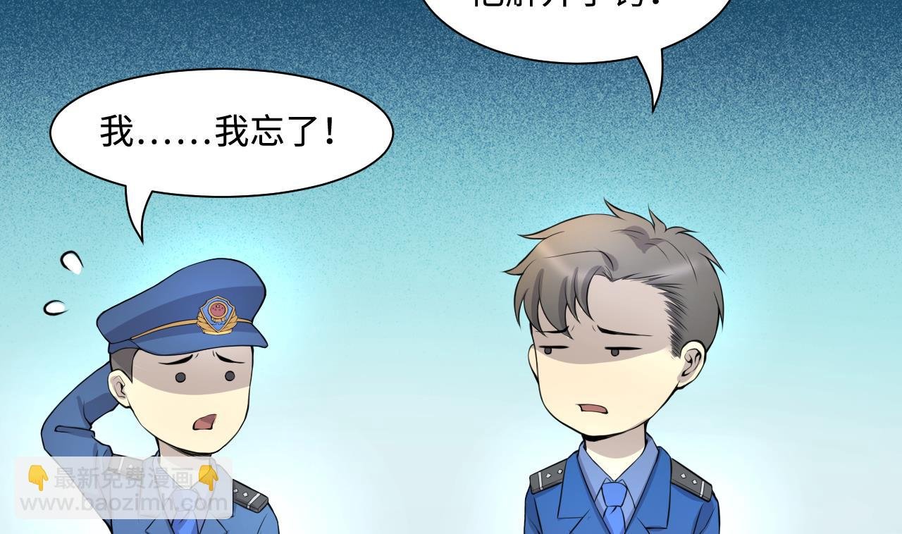 第316话 白虎下山 2