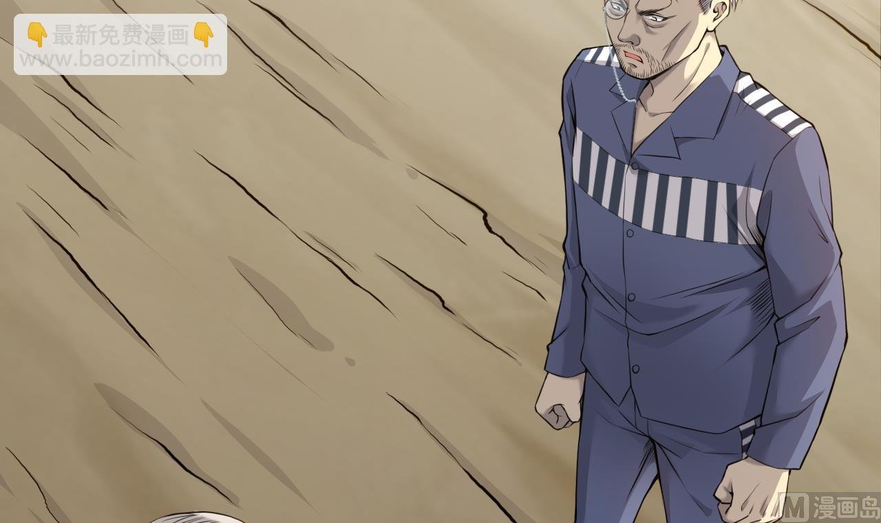 第317话 白虎下山 3