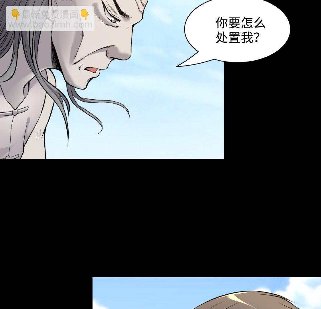 第317话 白虎下山 3