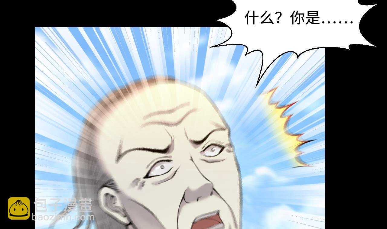 第317话 白虎下山 3