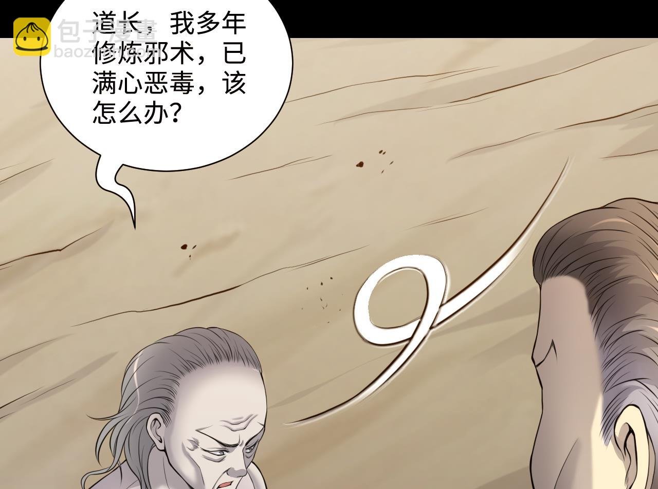 第317话 白虎下山 3