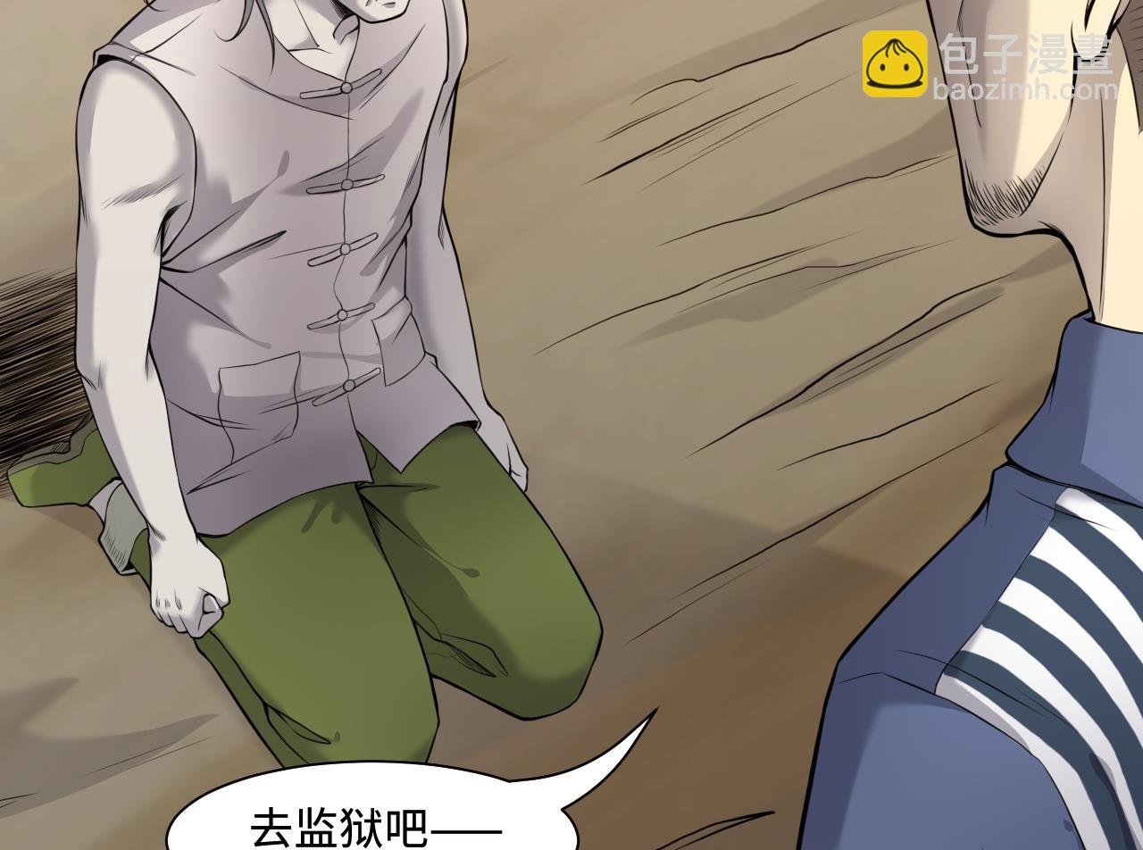 第317话 白虎下山 3