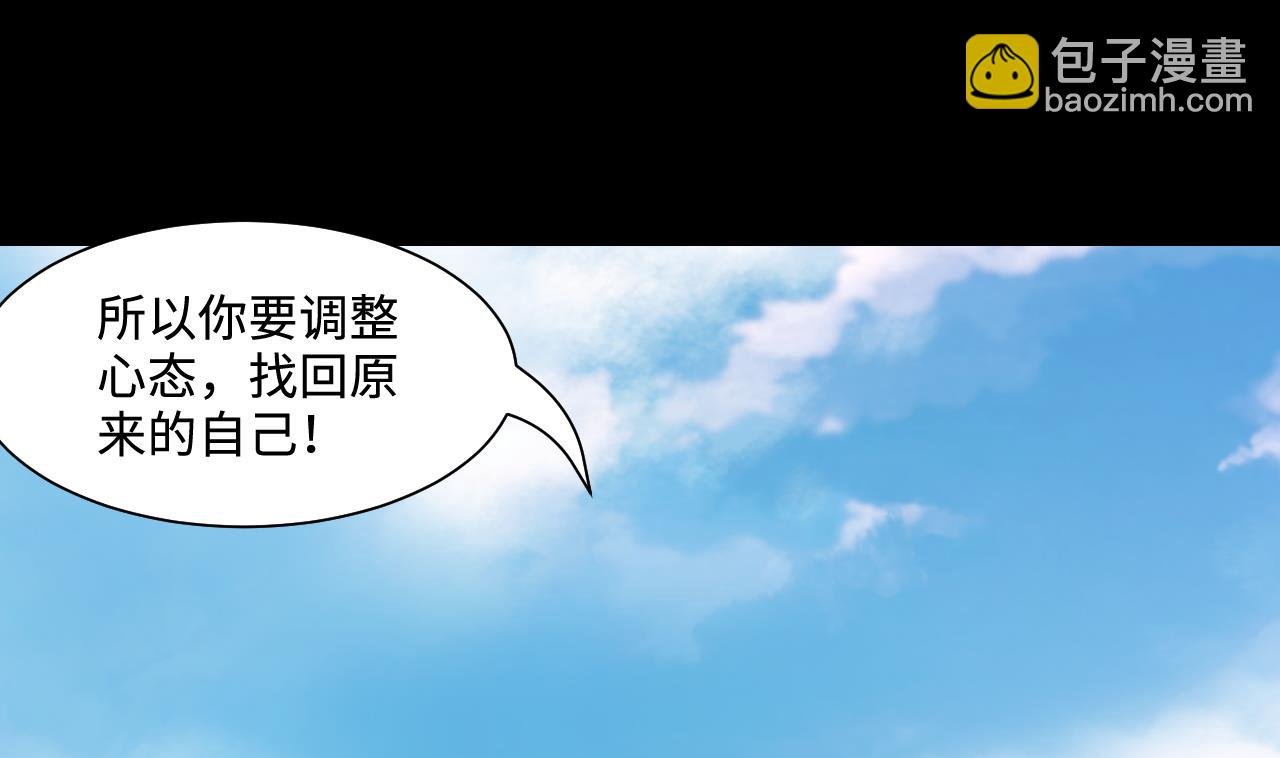 第317话 白虎下山 3