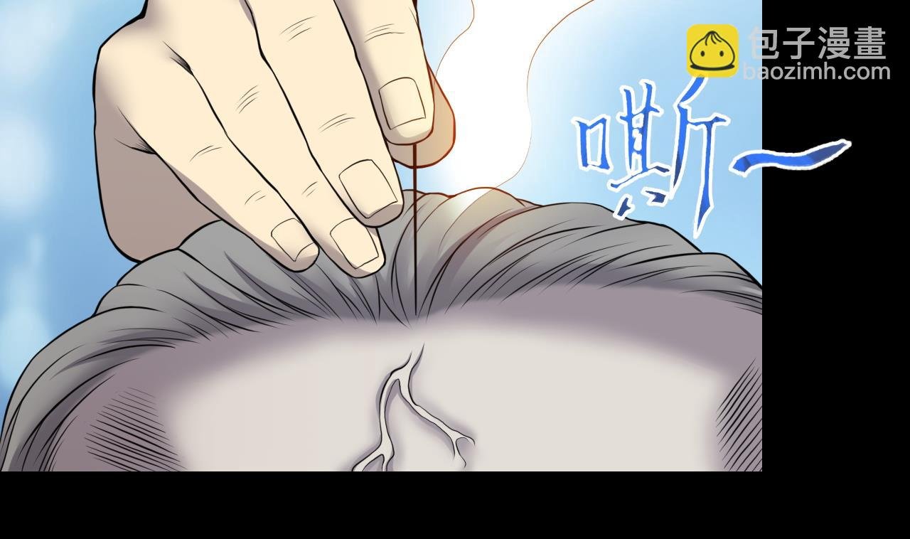 第317话 白虎下山 3