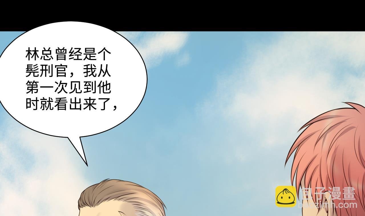 第318话 黑蜘蛛网站 1