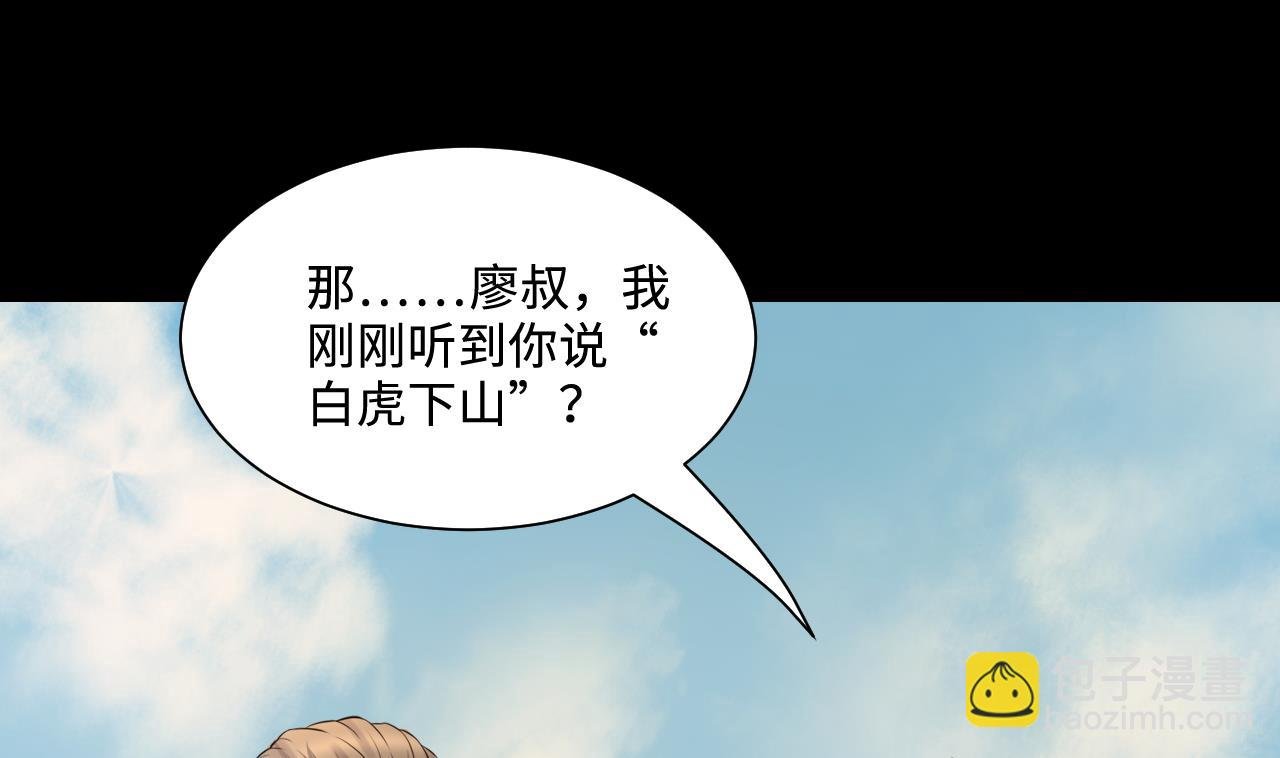 第318话 黑蜘蛛网站 1