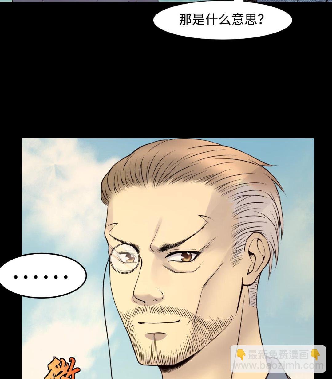 第318话 黑蜘蛛网站 1