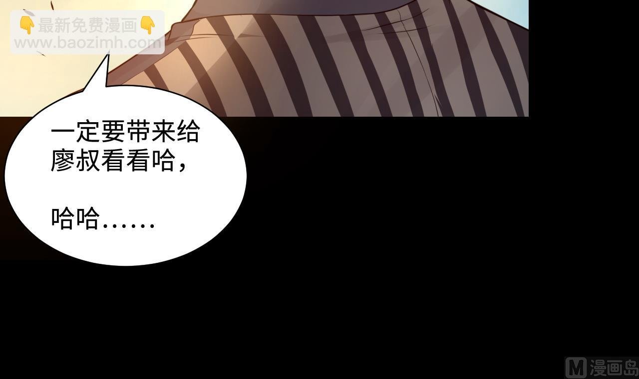 第318话 黑蜘蛛网站 1