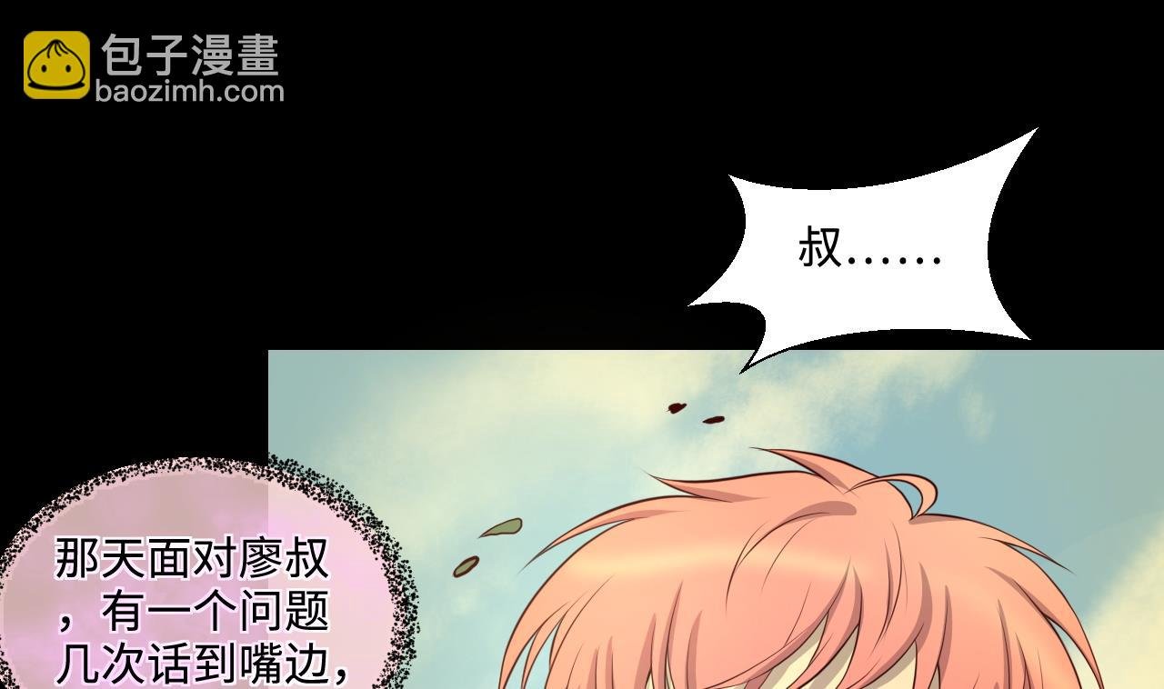 第318话 黑蜘蛛网站 1