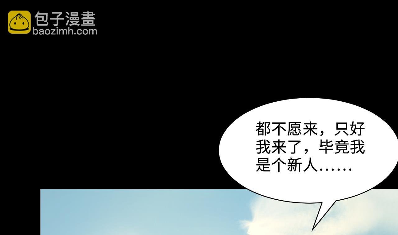 第318话 黑蜘蛛网站 1