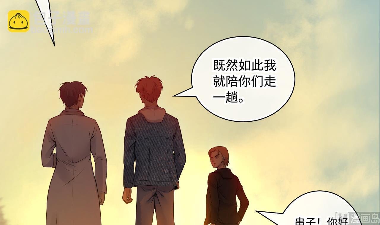 第318话 黑蜘蛛网站 1