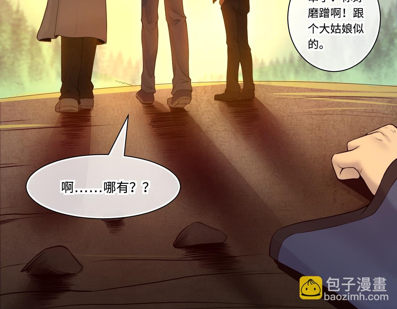 第318话 黑蜘蛛网站 1