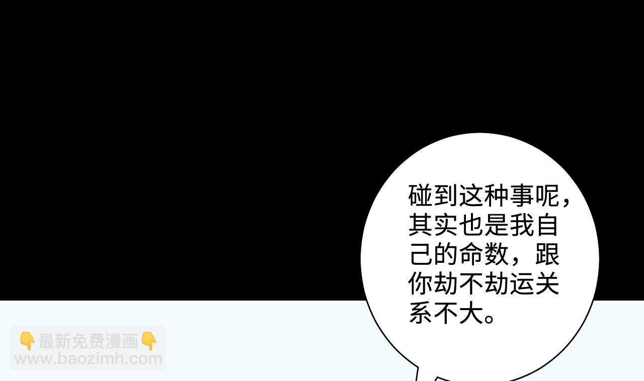 第319话 黑蜘蛛网站 2