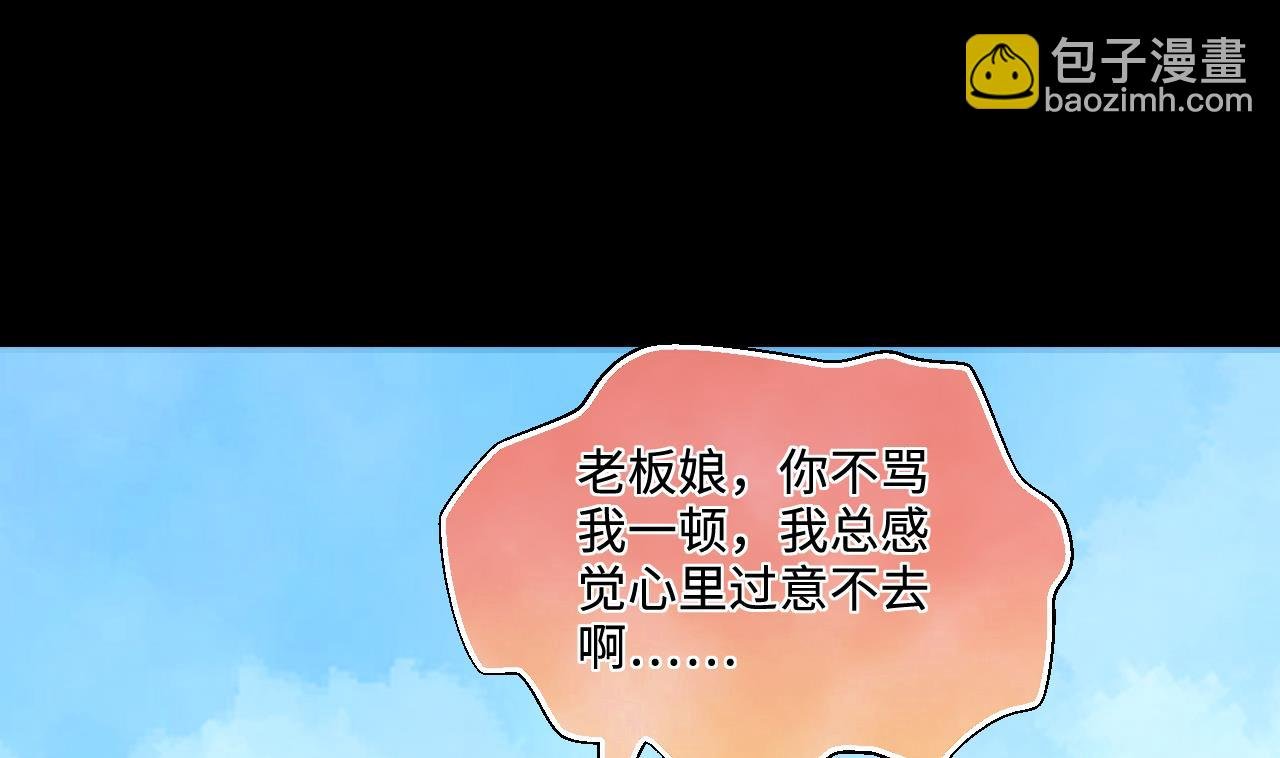 第319话 黑蜘蛛网站 2