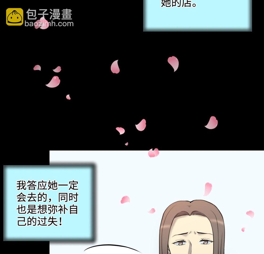 第319话 黑蜘蛛网站 2