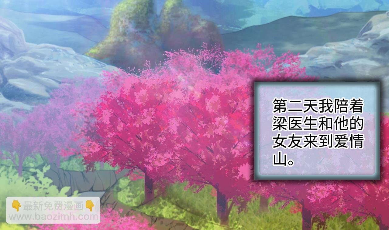 第319话 黑蜘蛛网站 2