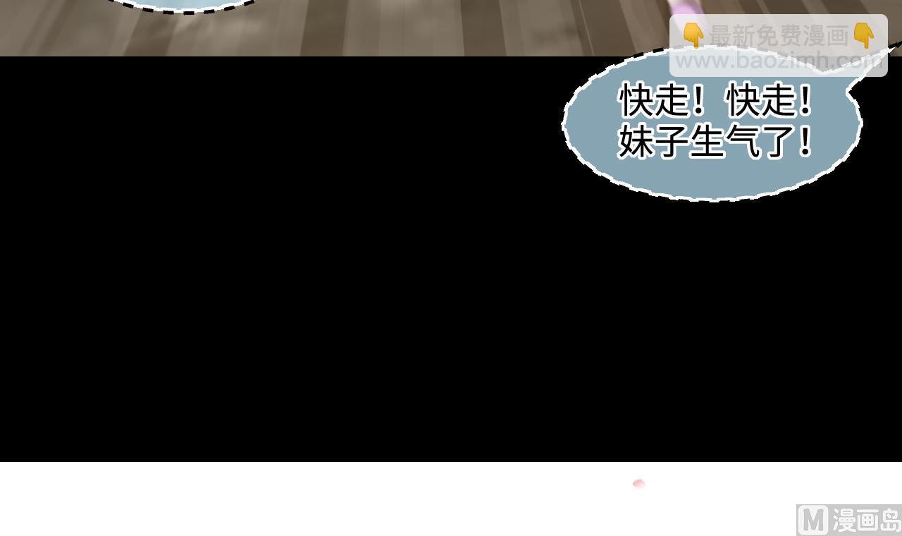 第319话 黑蜘蛛网站 2