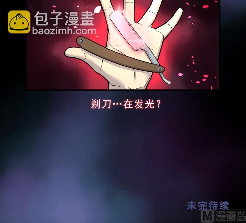 第32话 白日寿 7