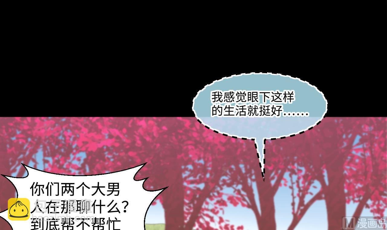 第320话 黑蜘蛛网站 3