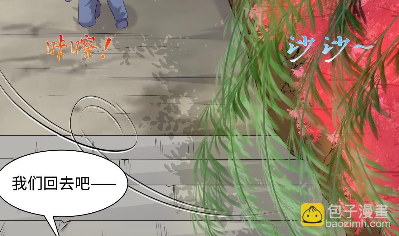 第320话 黑蜘蛛网站 3