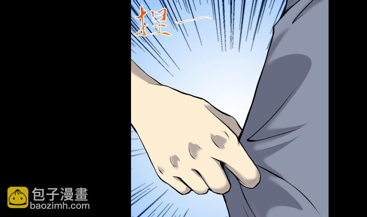 第320话 黑蜘蛛网站 3