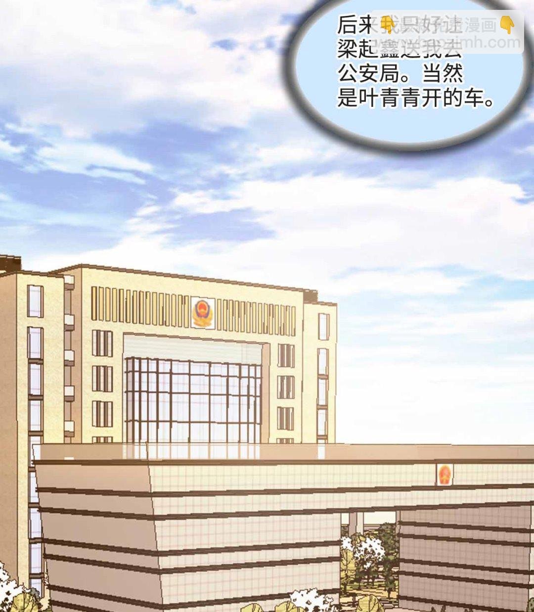 第321话 组建网站