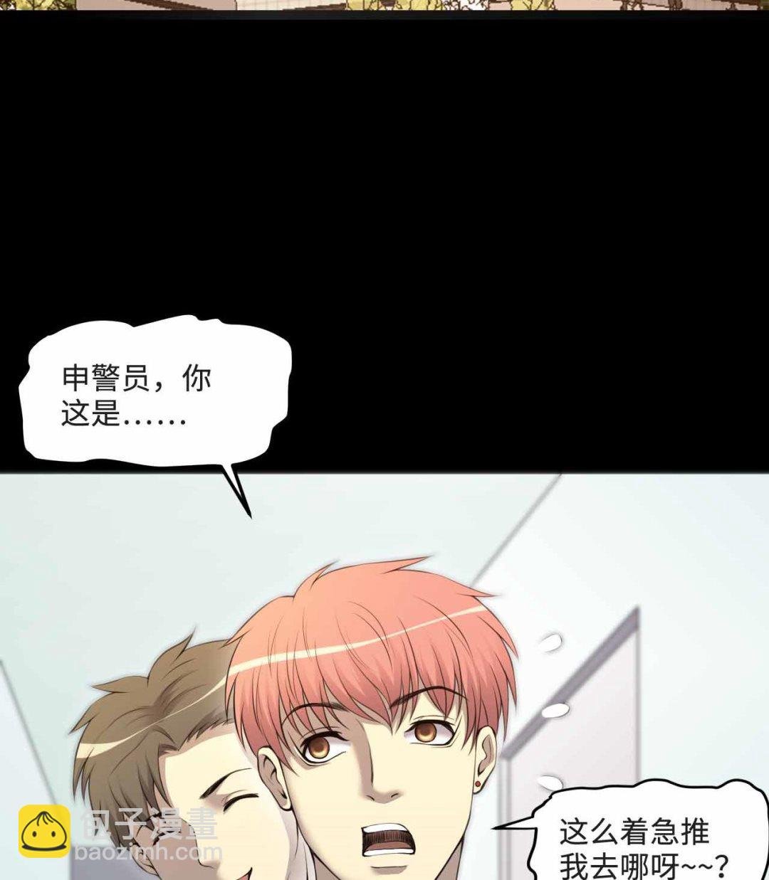 第321话 组建网站