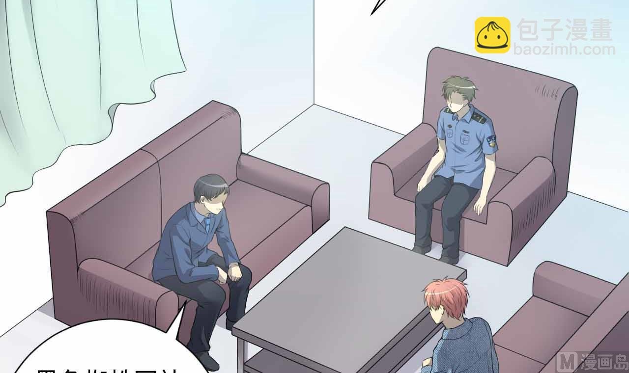 第321话 组建网站