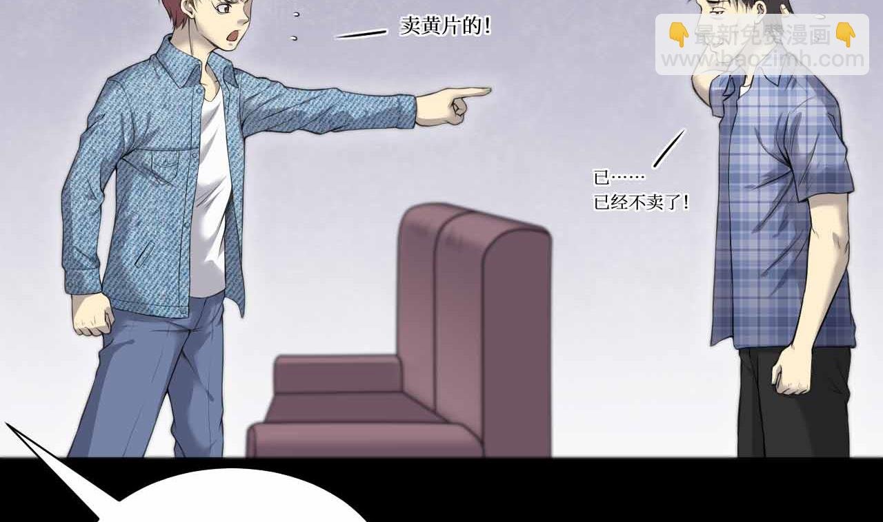 第321话 组建网站