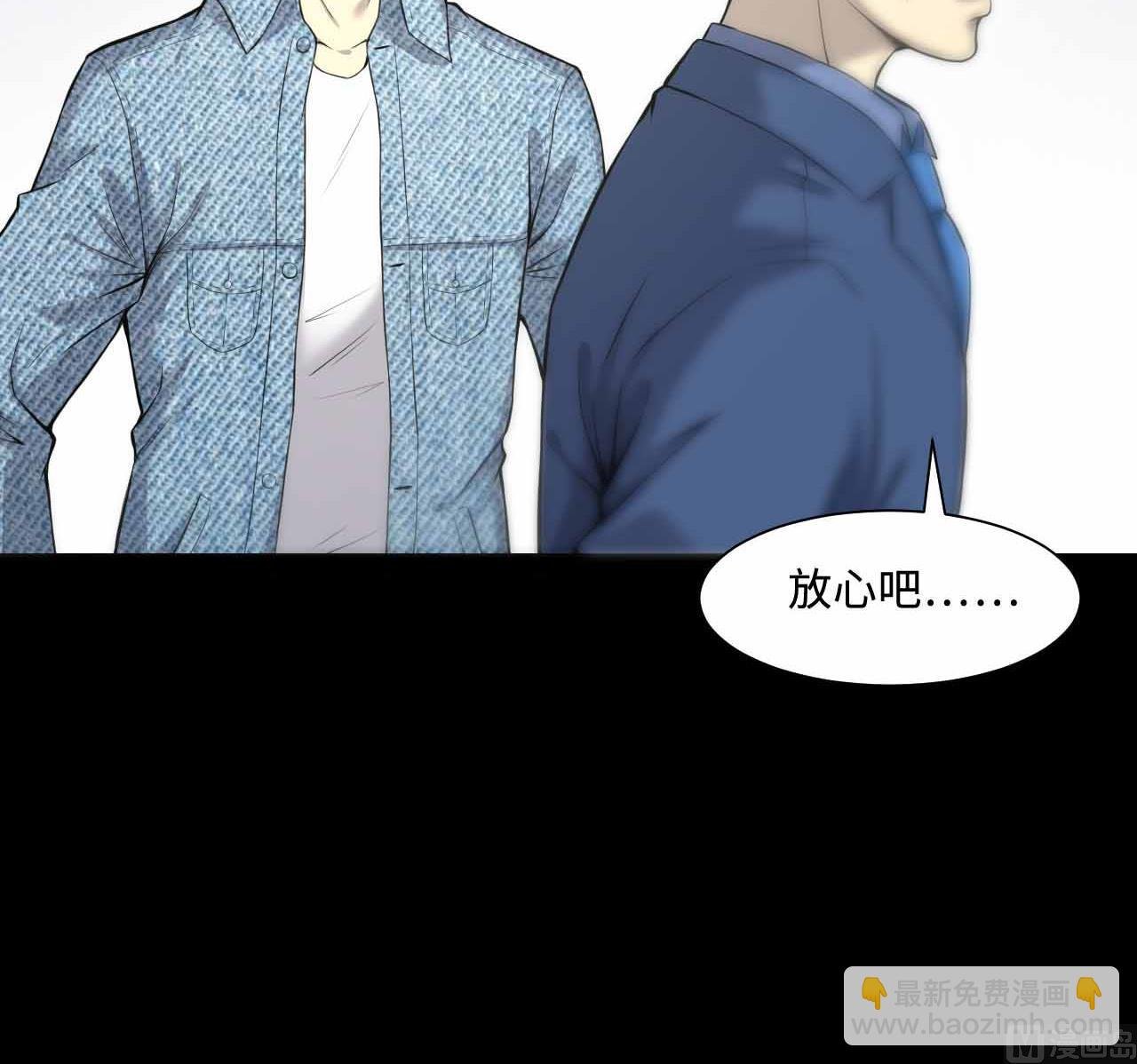 第321话 组建网站