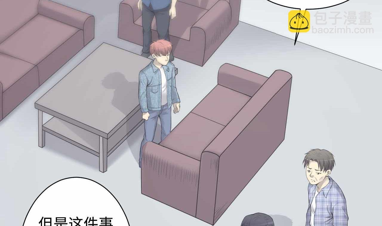 第321话 组建网站