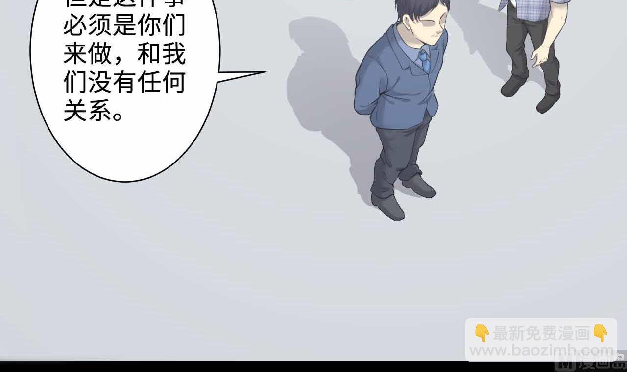 第321话 组建网站