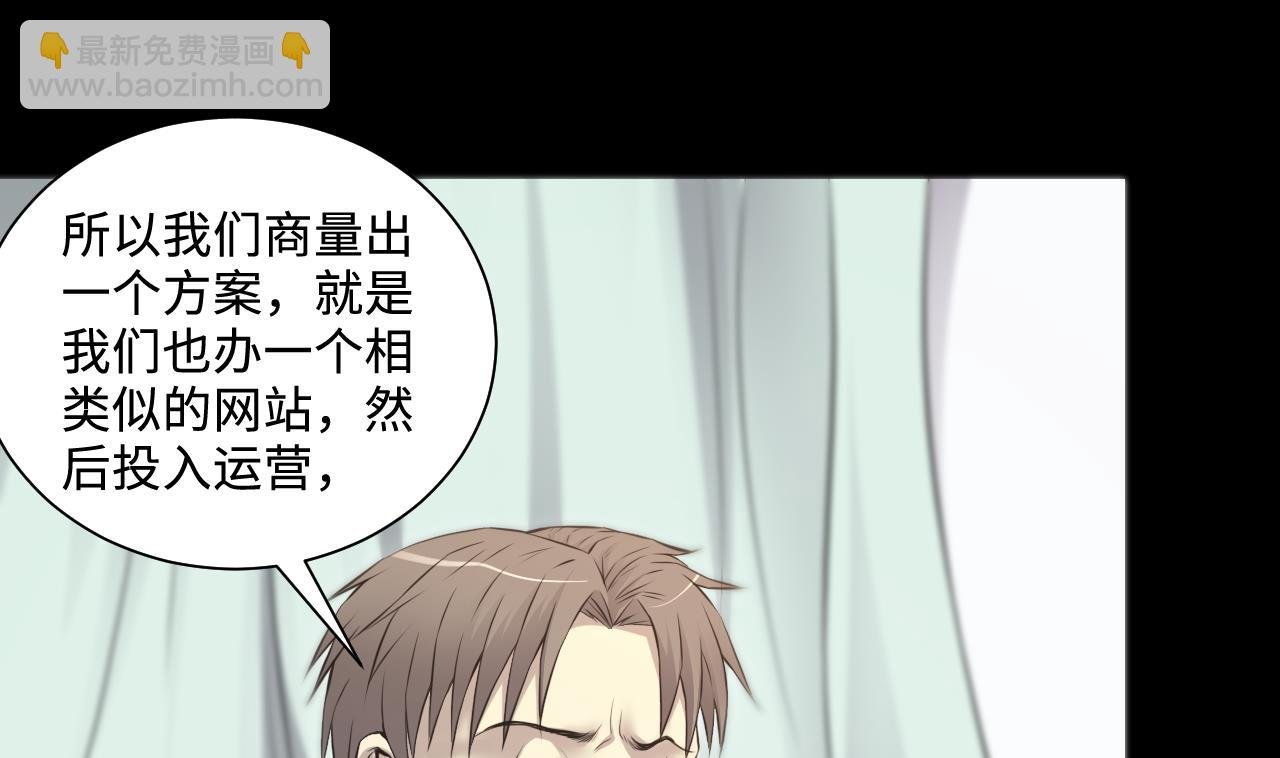 第322话 组建网站 2