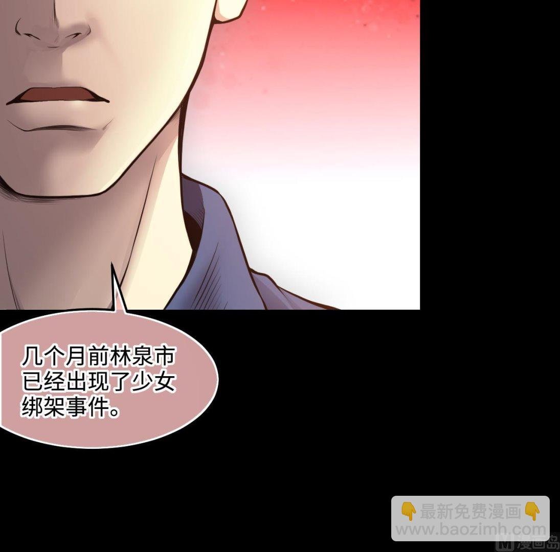 第322话 组建网站 2