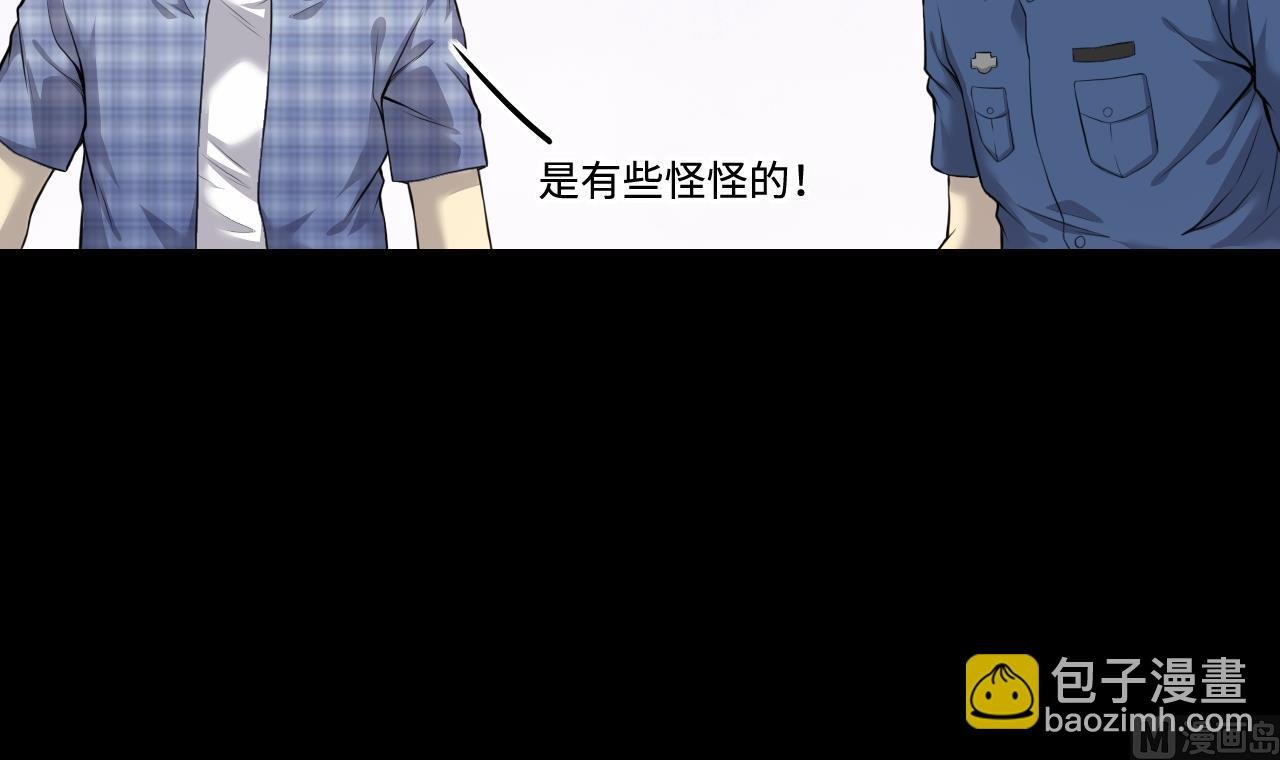 第322话 组建网站 2