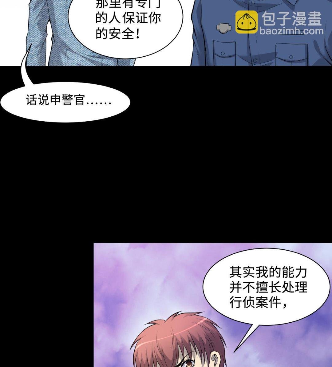 第322话 组建网站 2