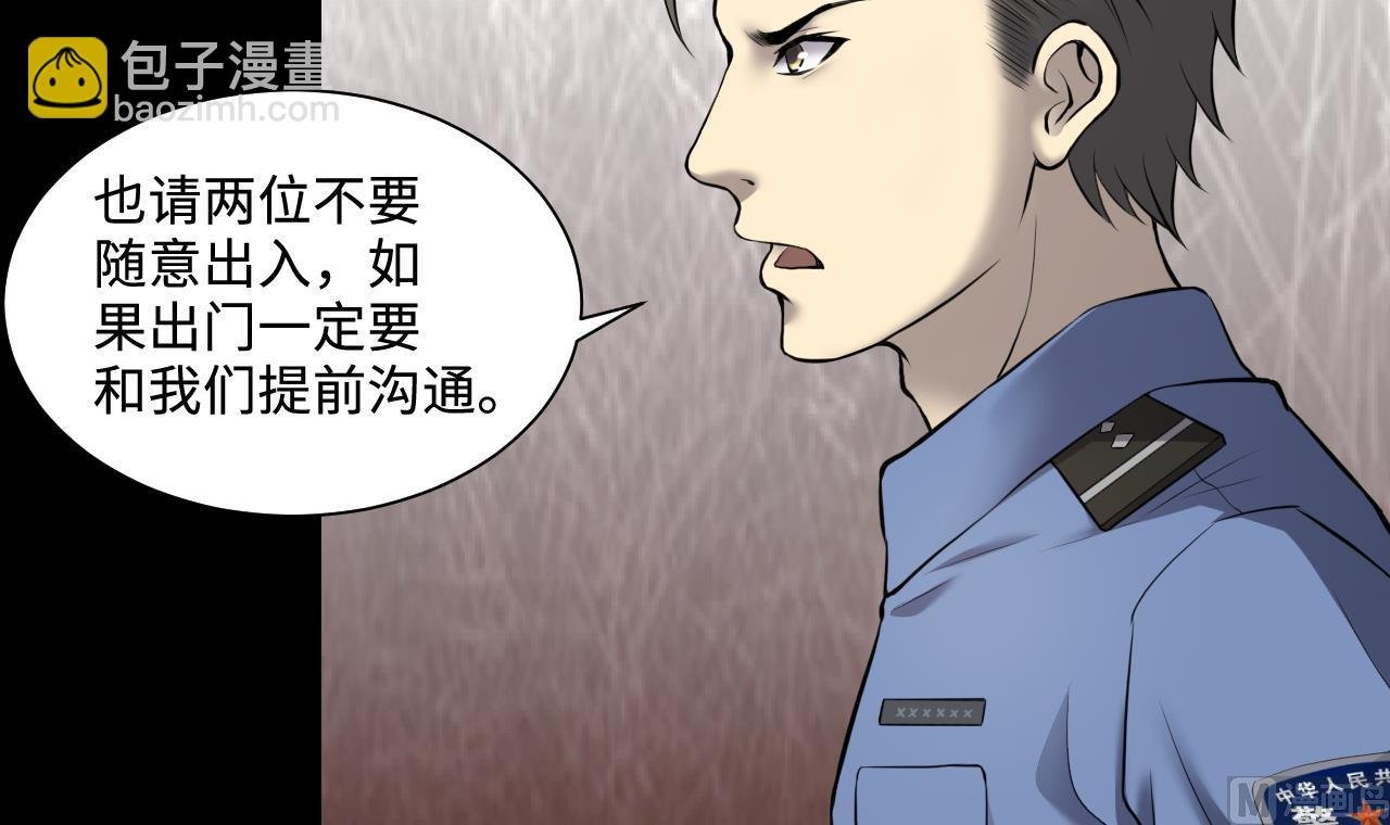 第323话 组建网站 3