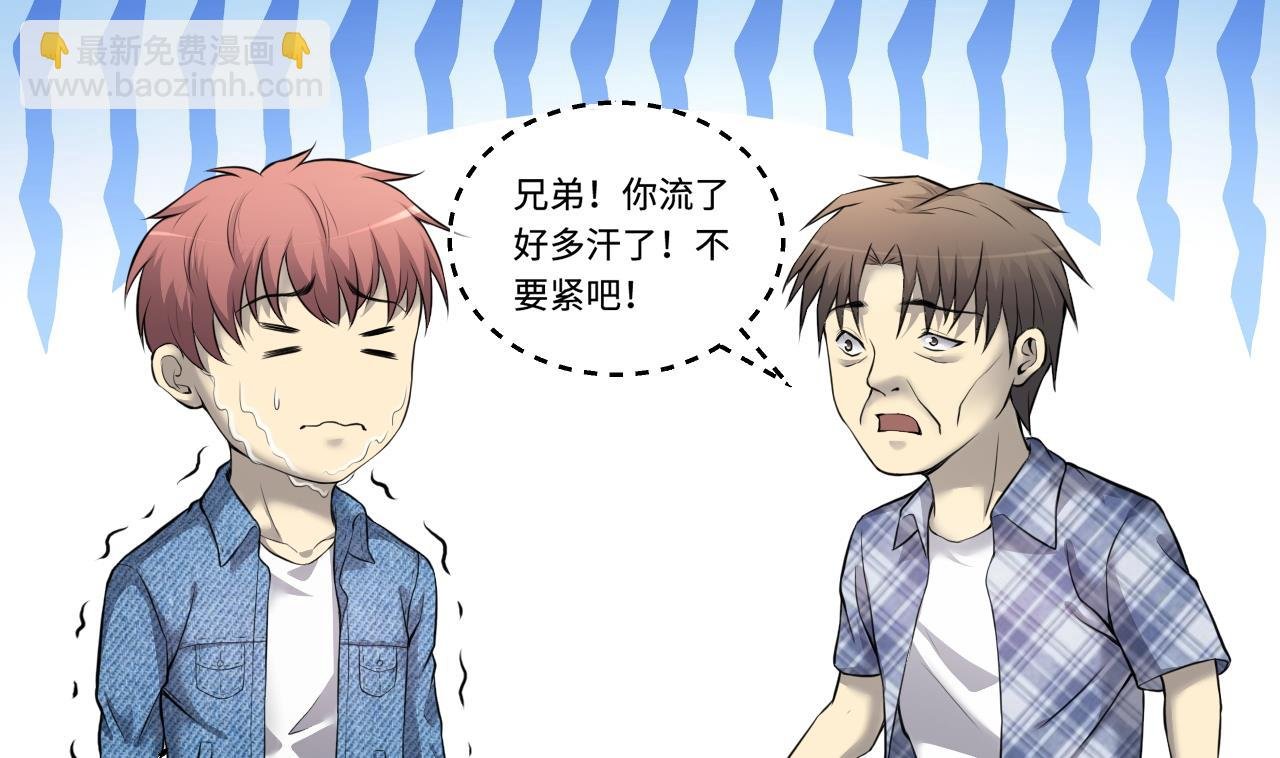 第323话 组建网站 3