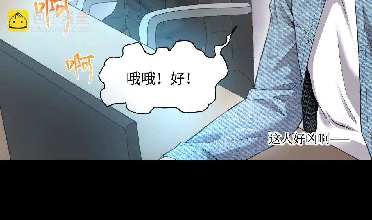 第324话 挑选爱情动作片